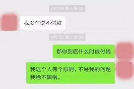 靖江讨债公司